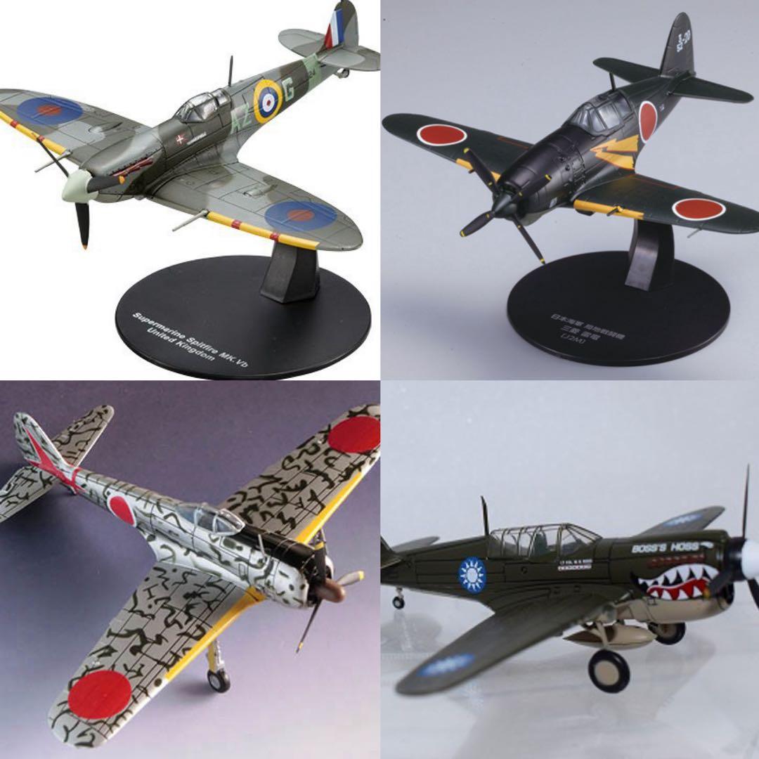 超豪華セット☆デアゴスティーニ第二次世界大戦傑作機コレ26体セット＋豪華おまけ付