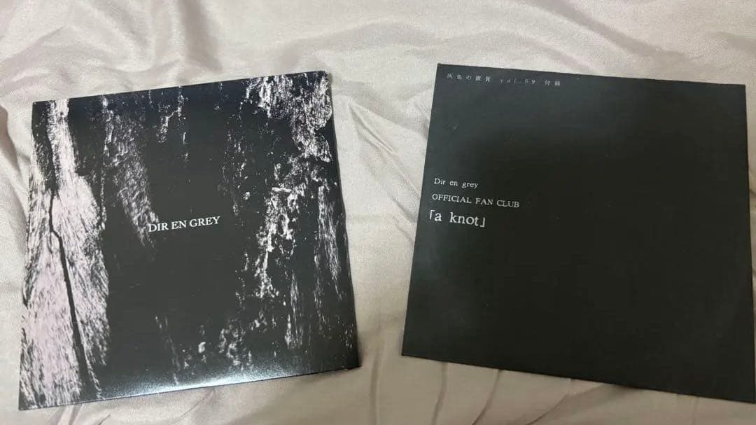 DIR EN GREY FC会報(付録シール、DVD付き)グッズまとめ売り
