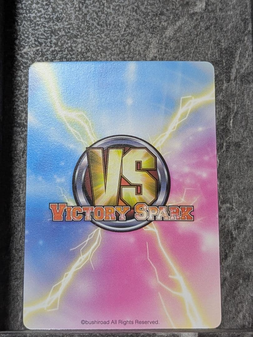 おねだりララ SP サイン入り ヴィクトリースパーク ToLOVEる