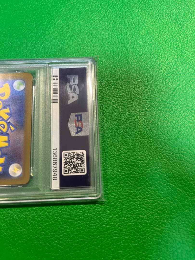 ゴースト AR PSA10 ポケモンカードゲーム メガゲンガースタートデッキ