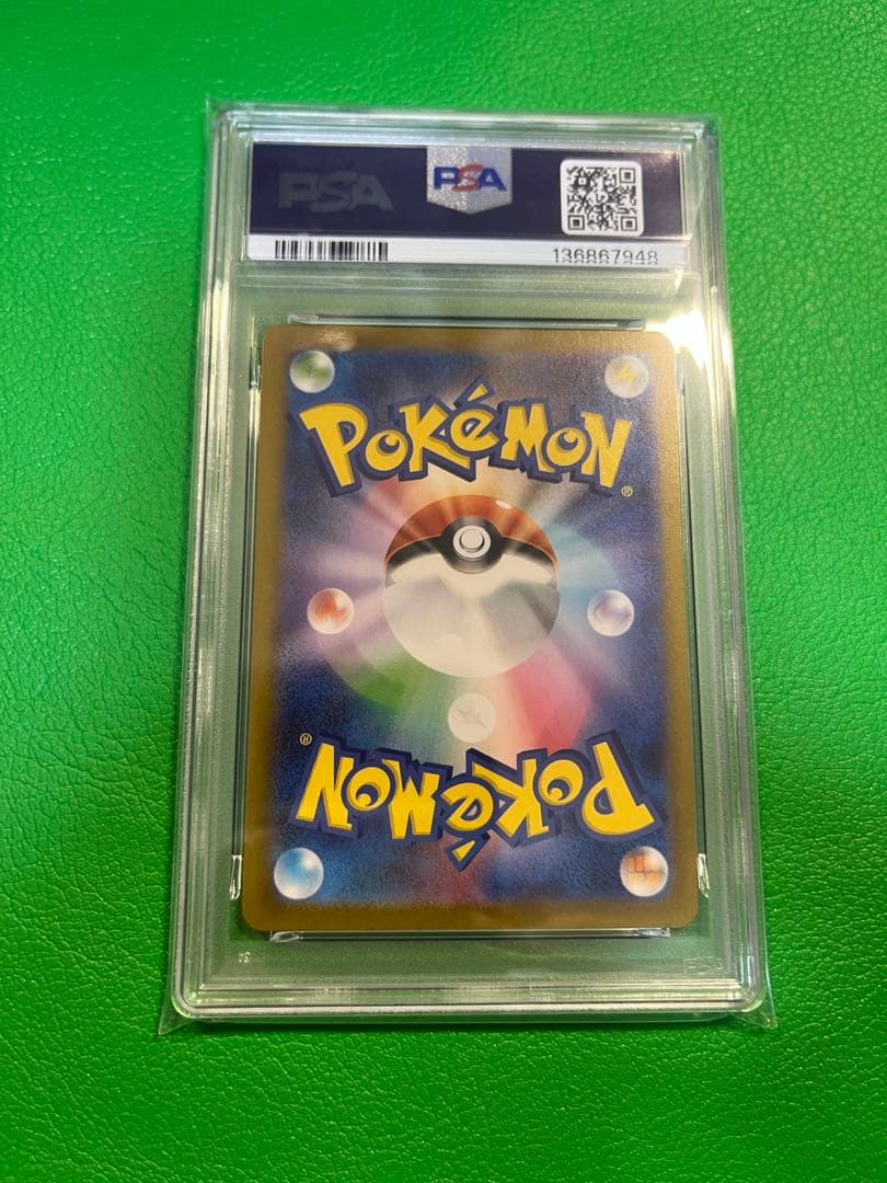 ゴースト AR PSA10 ポケモンカードゲーム メガゲンガースタートデッキ