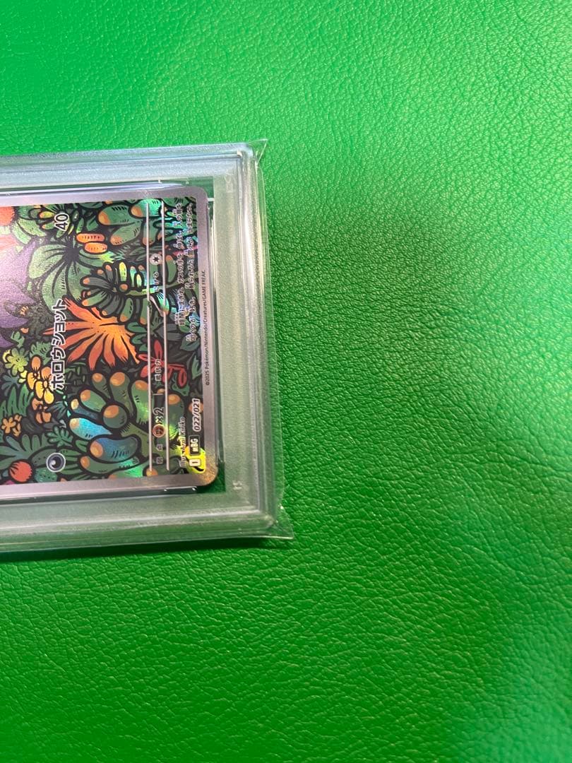 ゴースト AR PSA10 ポケモンカードゲーム メガゲンガースタートデッキ