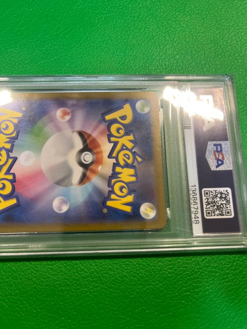 ゴースト AR PSA10 ポケモンカードゲーム メガゲンガースタートデッキ