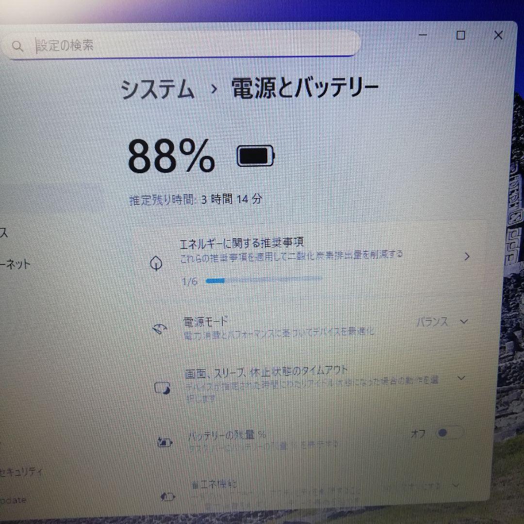 富士通　LIFEBOOK A5510/FX　16GB　SSD 　ノートPC　中古