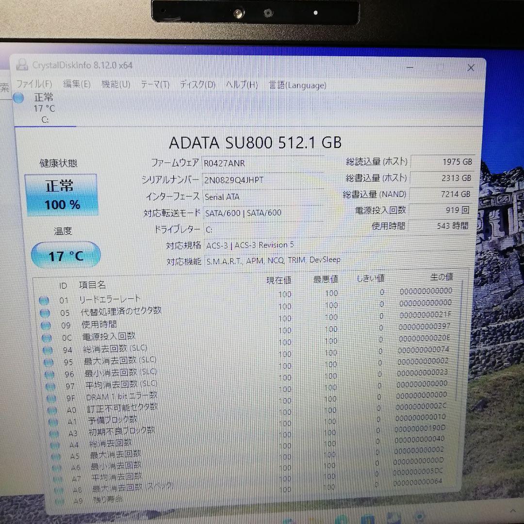 富士通　LIFEBOOK A5510/FX　16GB　SSD 　ノートPC　中古