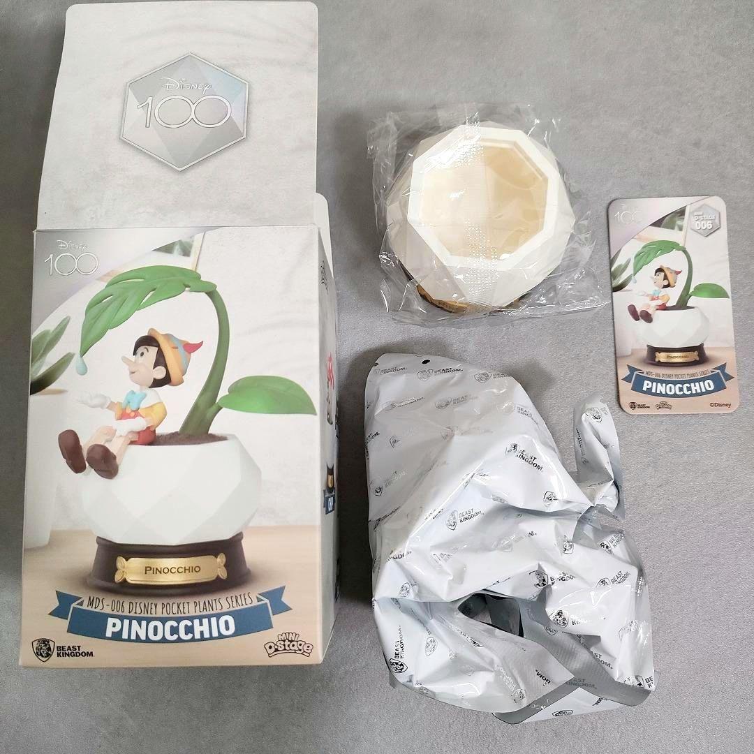 ピノキオ Pocket Plans Series Disny ポケットプラント
