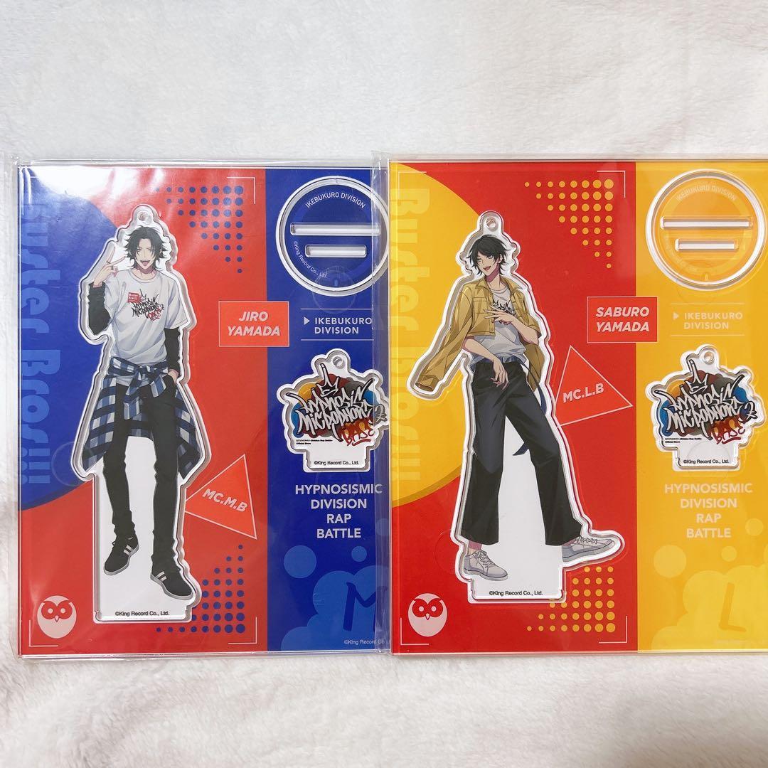 ヒプノシスマイク Base アクリルスタンド 山田二郎 山田三郎