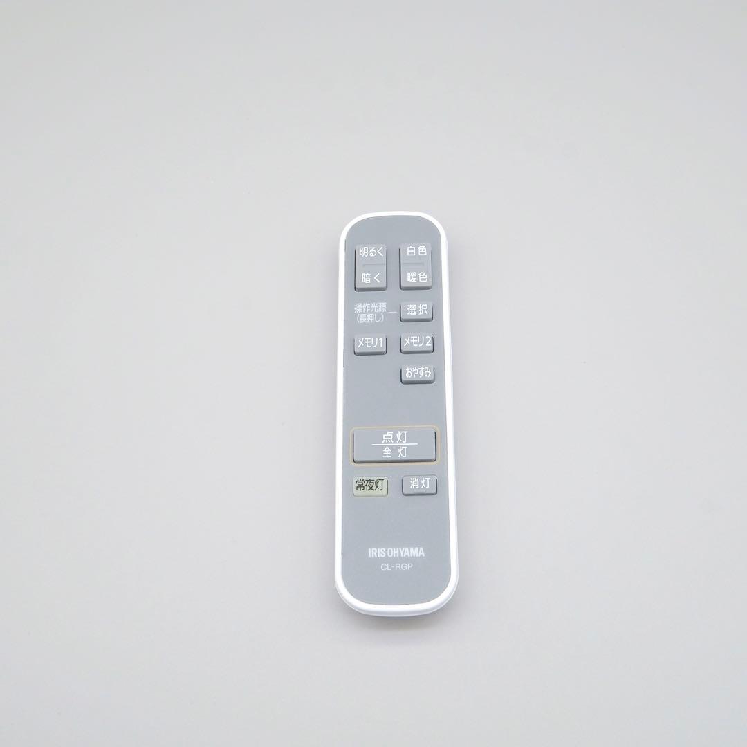 IRIS OHYAMA シーリングライト 2021年製 8畳 調光 LED照明