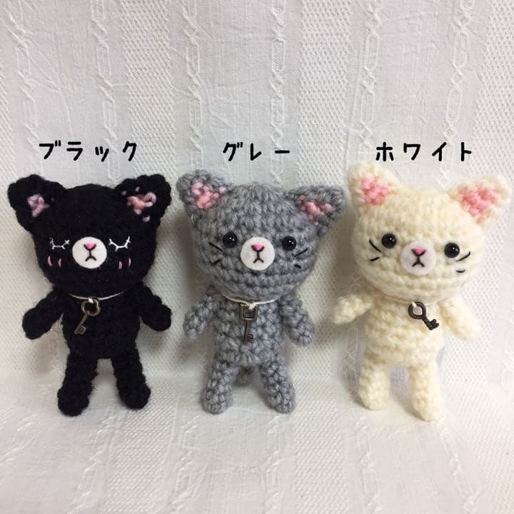 ネコミ あみぐるみ