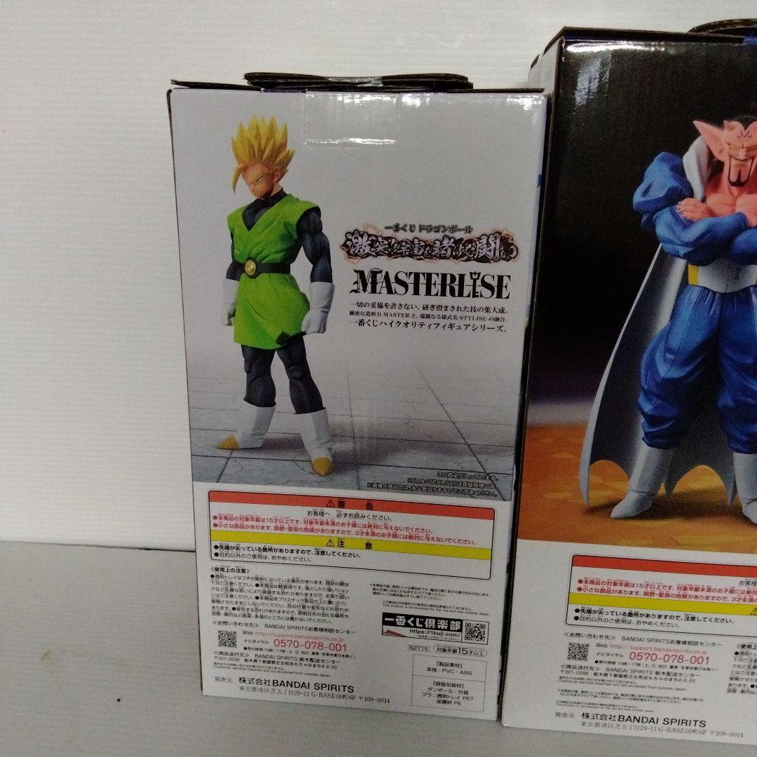 【未開封】一番くじ　ドラゴンボール　悟飯　ダーブラ　フィギュア