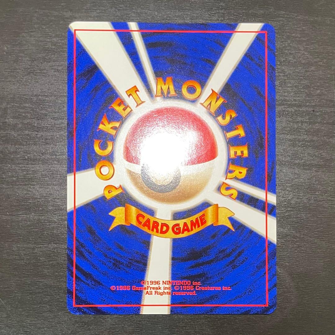 【希少】旧裏 ベイリーフ イントロパック★neo チコリータマーク