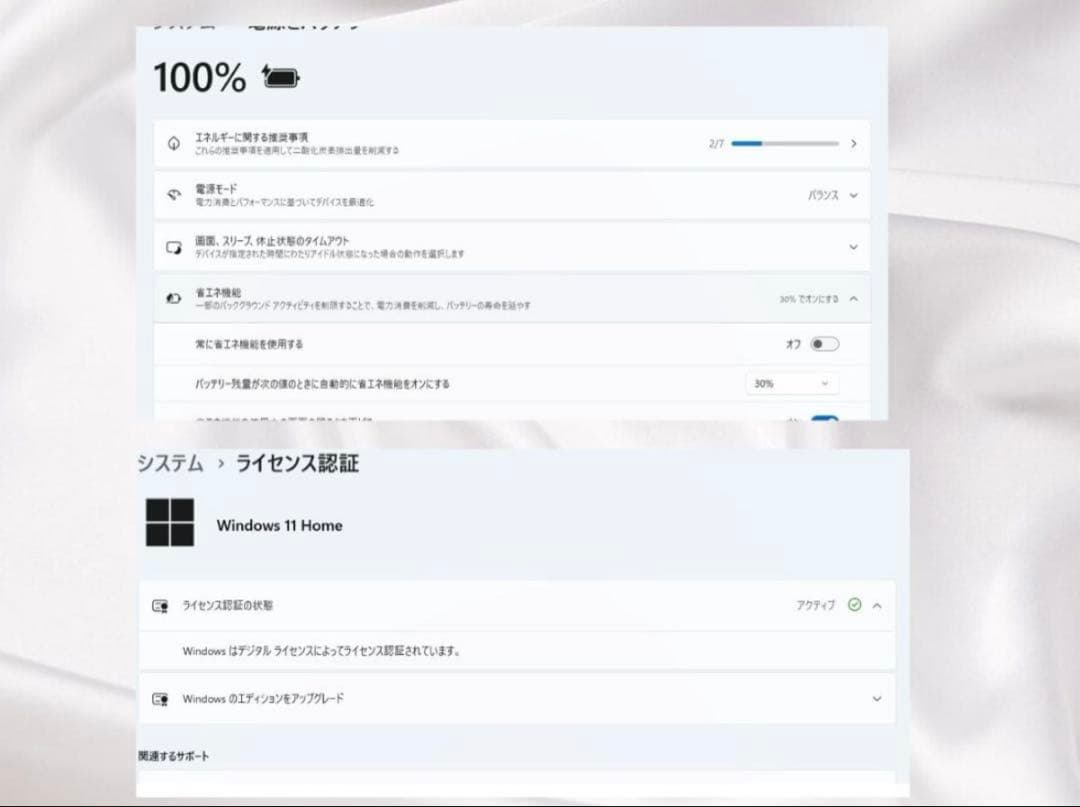その他ノートPC本体 dynabook Corei5 SSD240 Windows11 Office