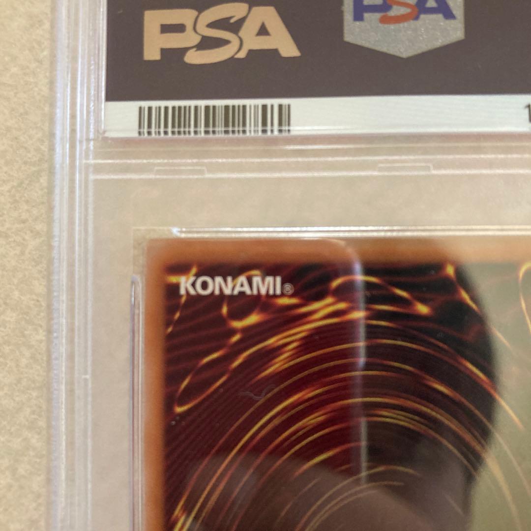 PSA10 遊戯王 青眼の白龍 25th QCAC-JP021 PSA