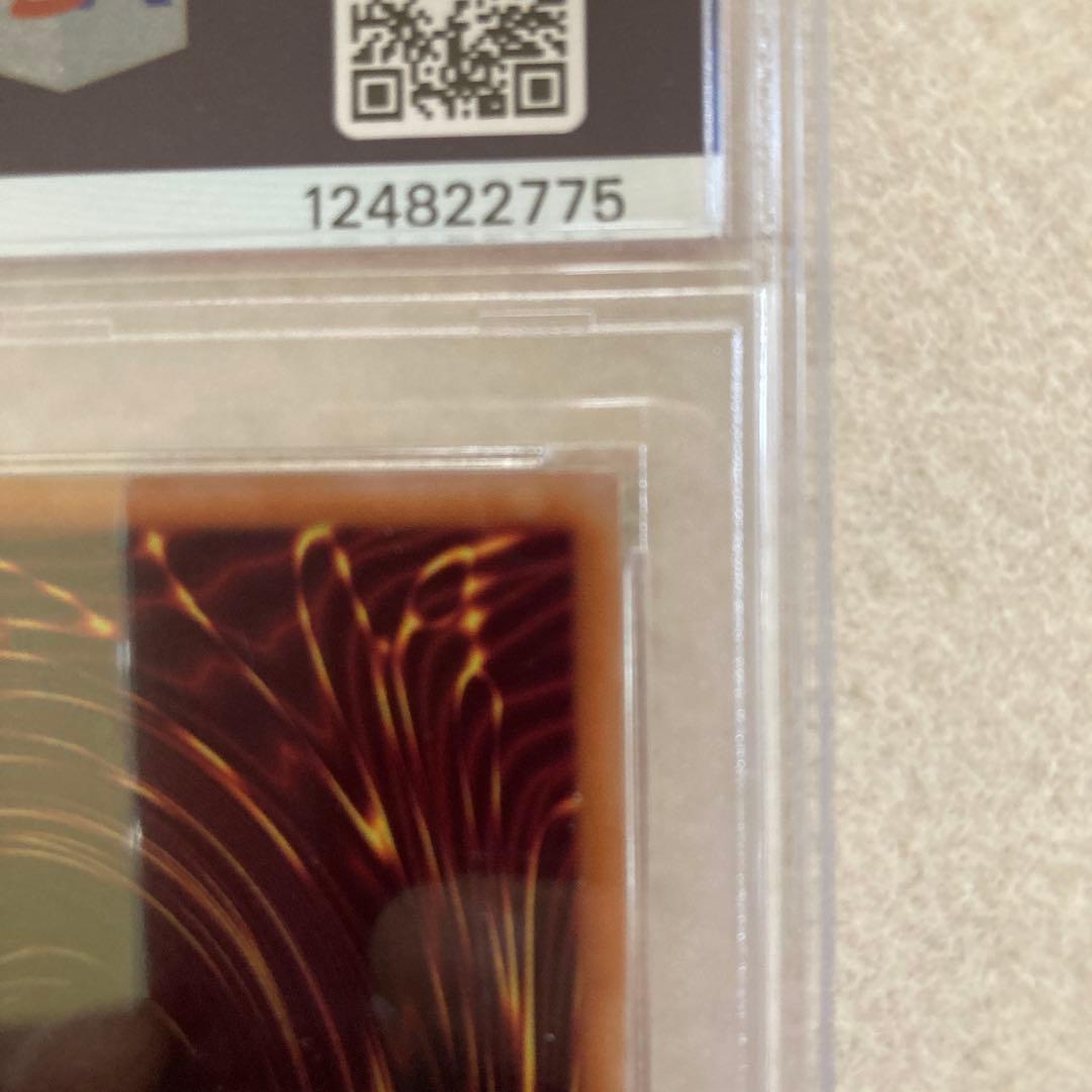 PSA10 遊戯王 青眼の白龍 25th QCAC-JP021 PSA