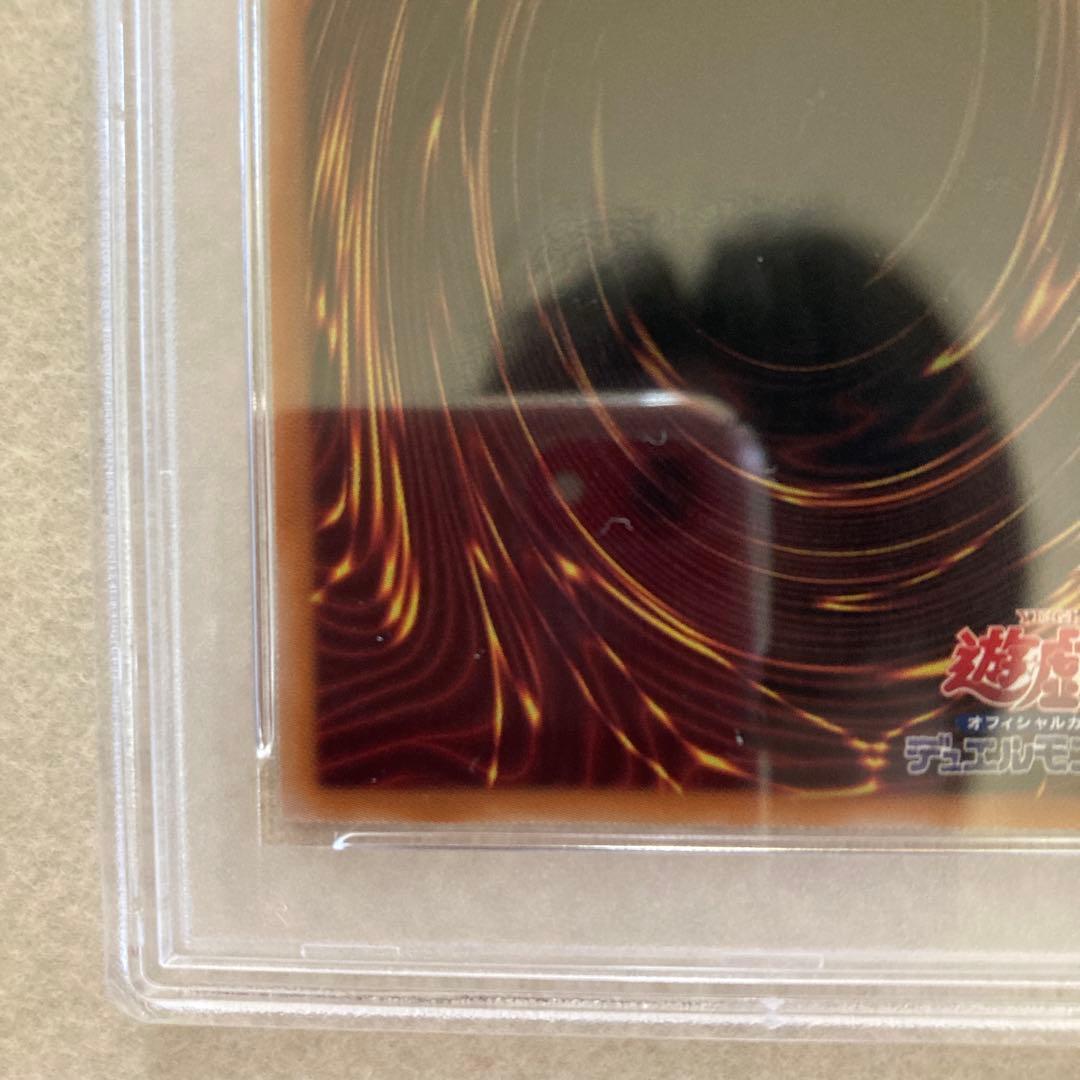 PSA10 遊戯王 青眼の白龍 25th QCAC-JP021 PSA