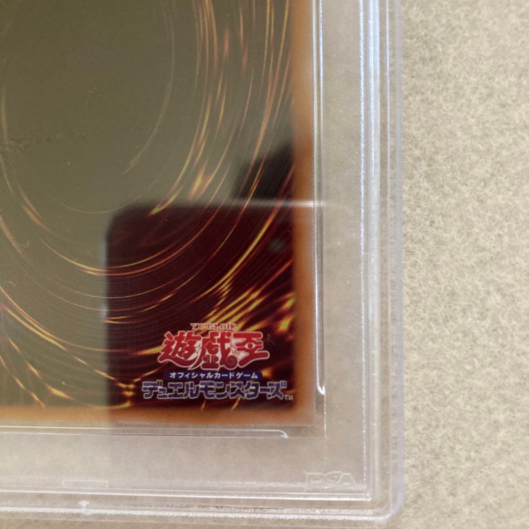 PSA10 遊戯王 青眼の白龍 25th QCAC-JP021 PSA