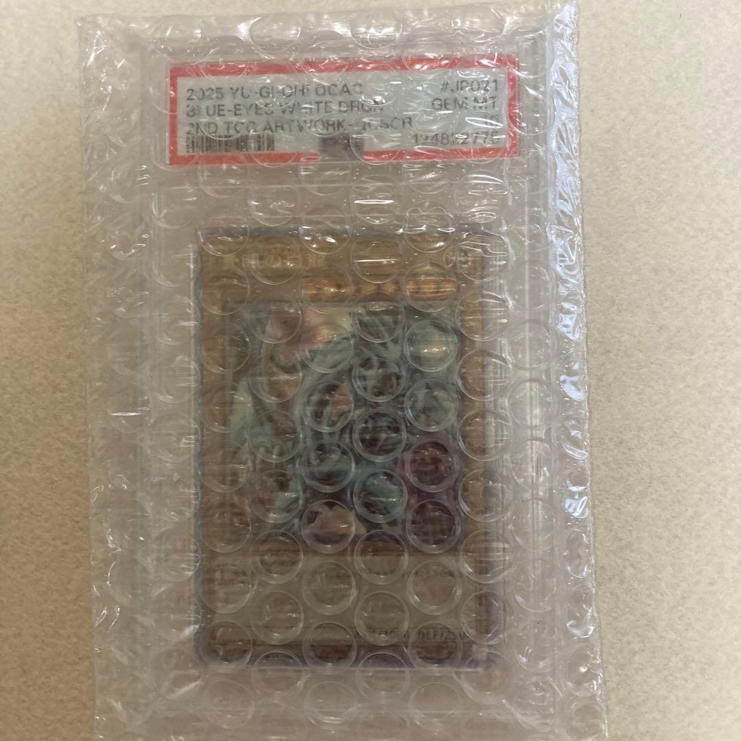 PSA10 遊戯王 青眼の白龍 25th QCAC-JP021 PSA