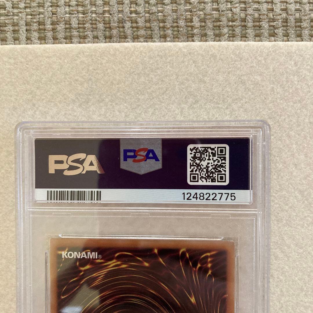 PSA10 遊戯王 青眼の白龍 25th QCAC-JP021 PSA