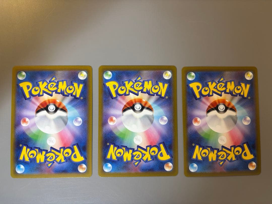 ピカチュウ マスターボールミラー他　151