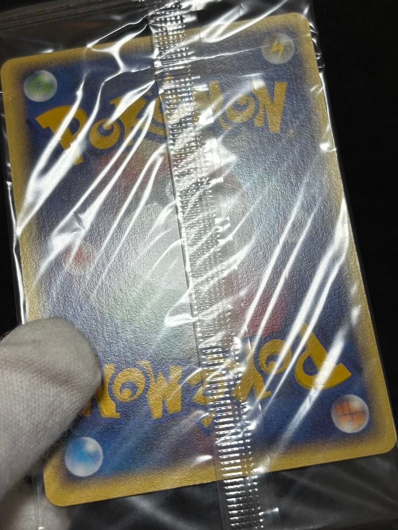 ポケモンカード　新品未開封品　ポケパークのアチャモ