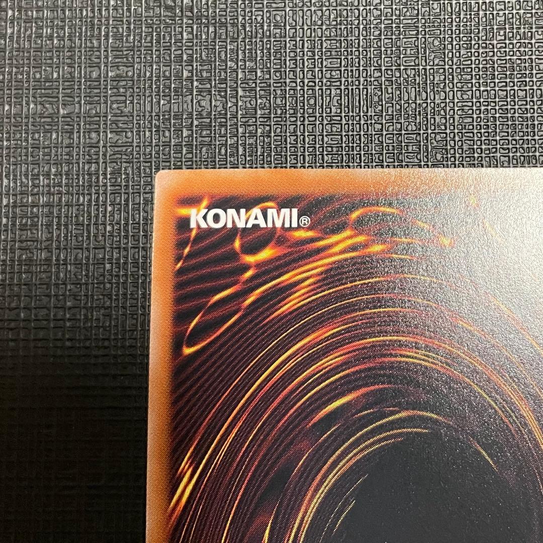 遊戯王 ブラックマジシャン 25thシークレットレア　クオシク