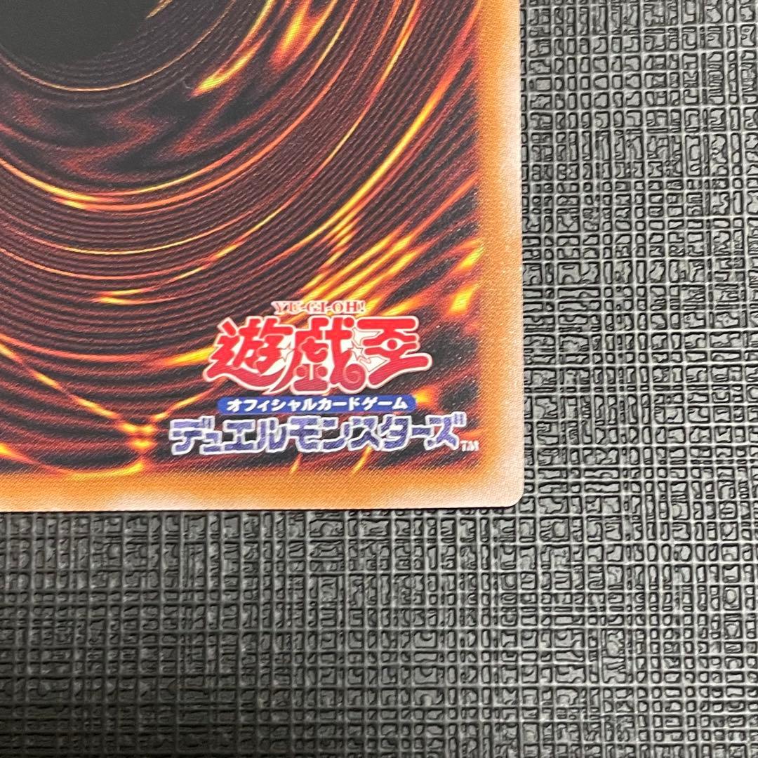 遊戯王 ブラックマジシャン 25thシークレットレア　クオシク