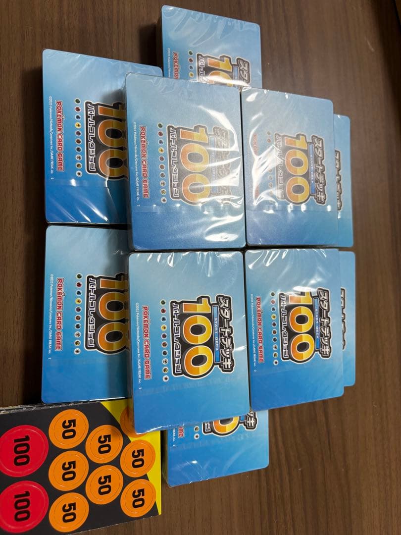 松*様 ポケモンカードゲーム スタートデッキ100★11パック