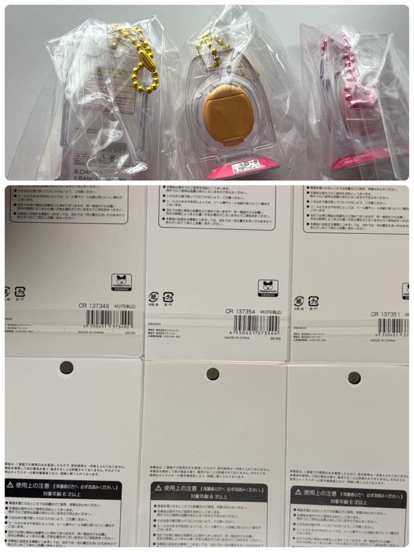 正規品‼️平成はっぴーフォン たまごボーロっち