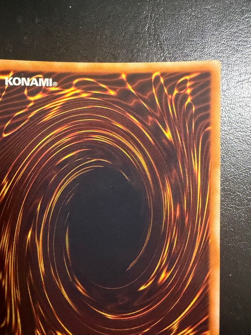 遊戯王カード　真紅眼の黒竜　初期ウルトラ①