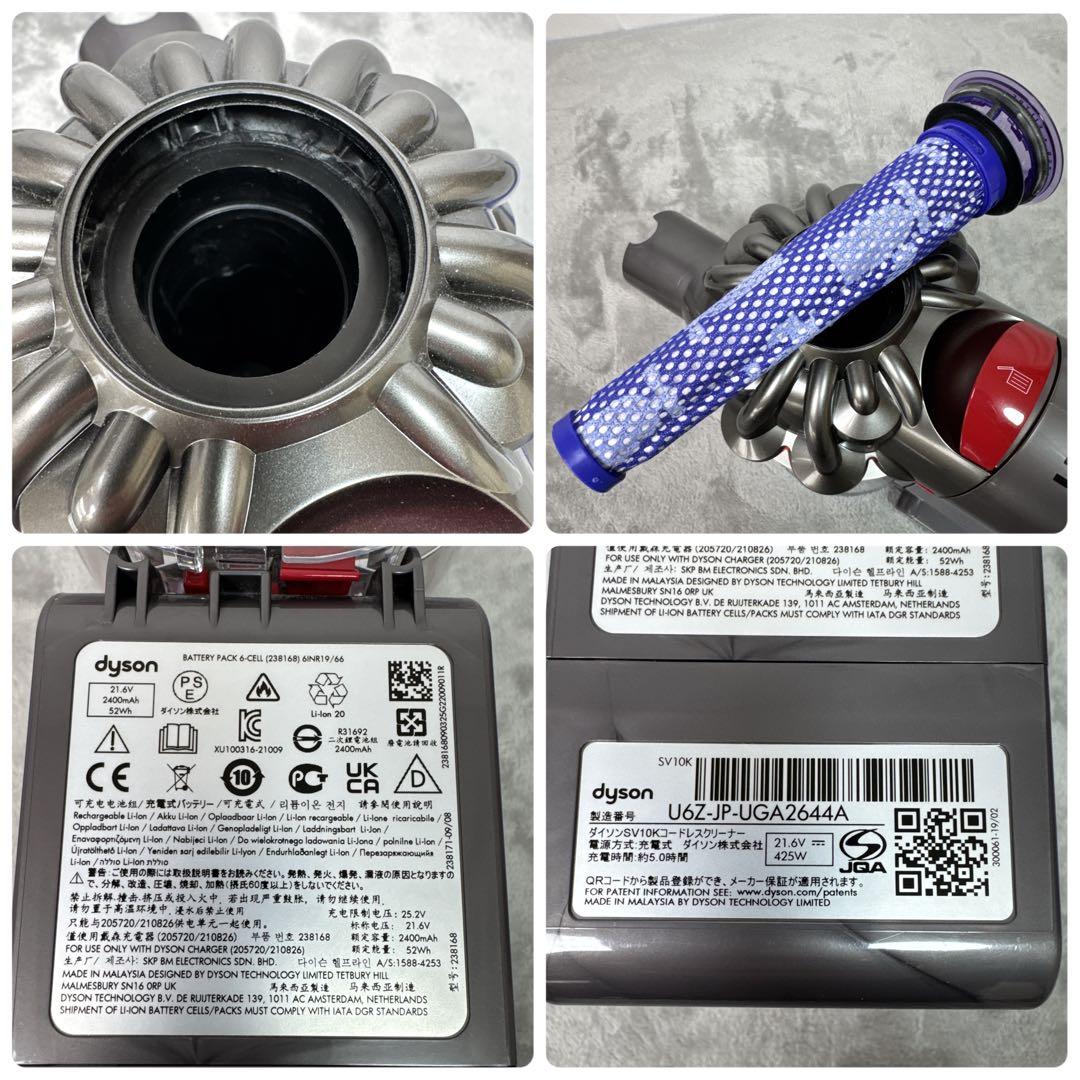 B221 dyson V8 Slim Fluffy SV10K スリム ダイソン