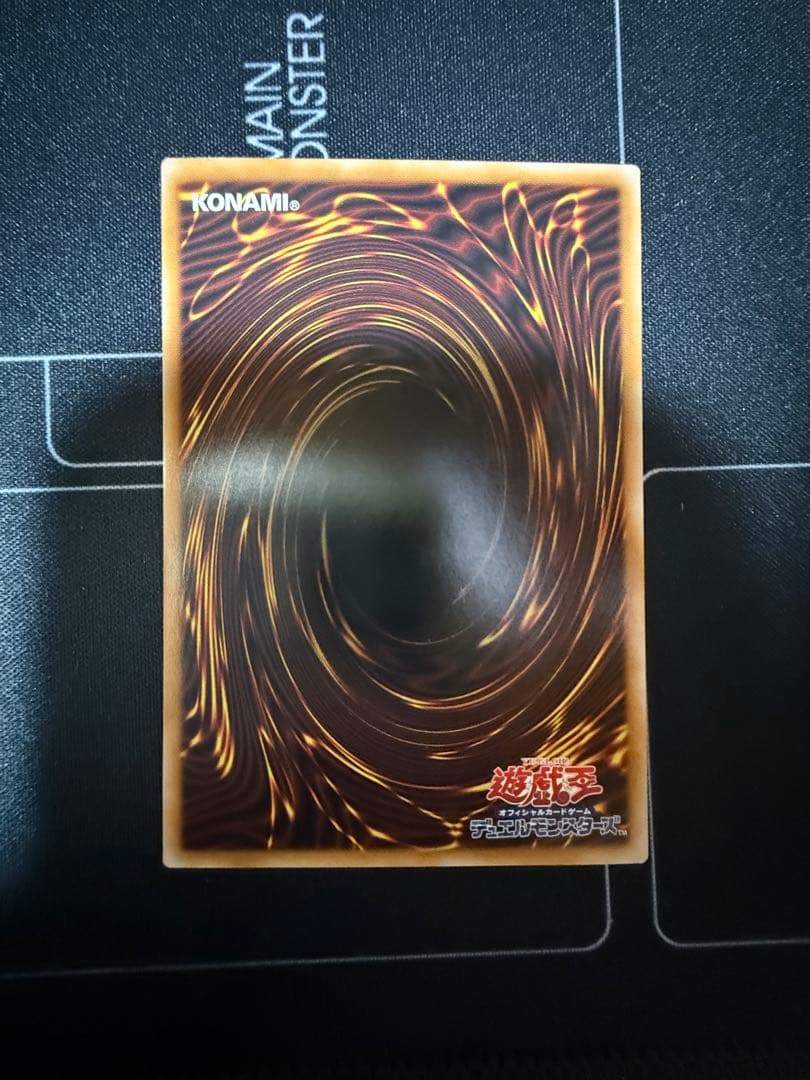遊戯王　聖なる花詩ルキナ プリズマ
