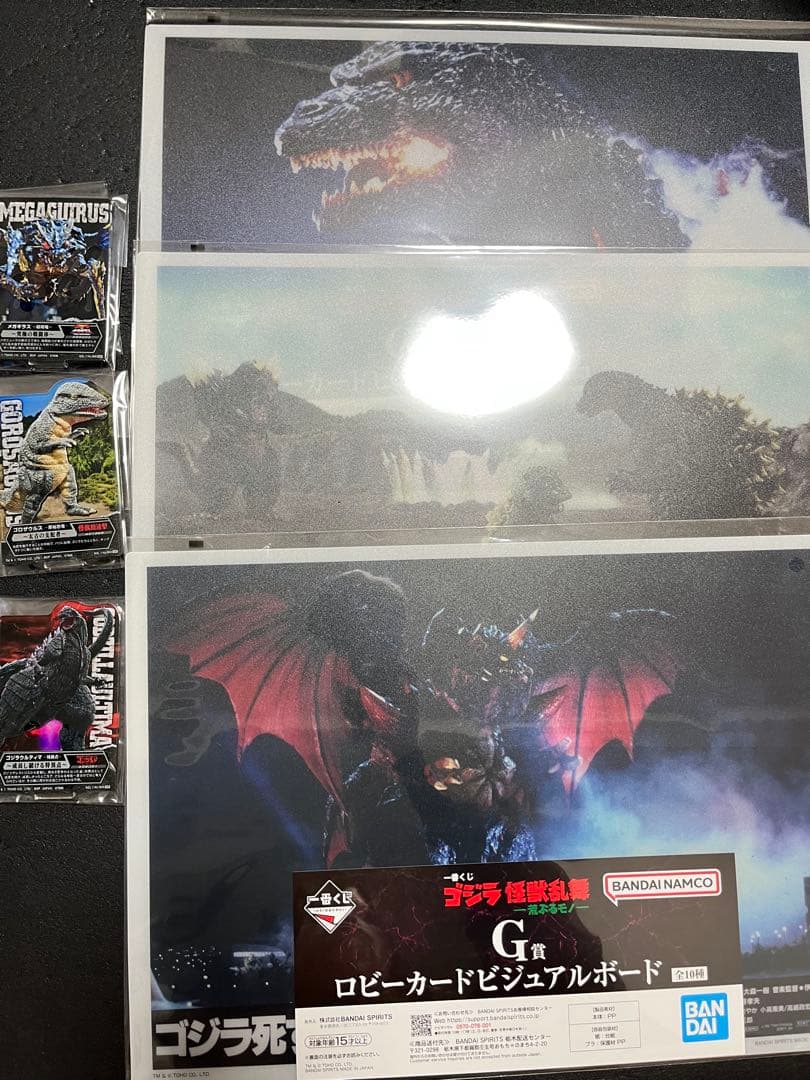 一番くじ ゴジラ 怪獣乱舞 荒ぶるモノ ラストワン賞