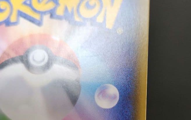 ポケモンカード　レシラム&ゼクロムGX SA　ドリームリーグ