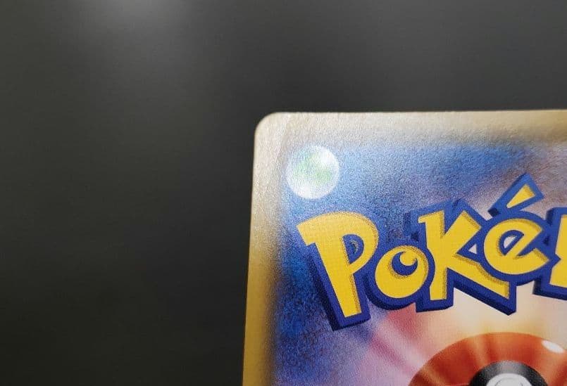 ポケモンカード　レシラム&ゼクロムGX SA　ドリームリーグ