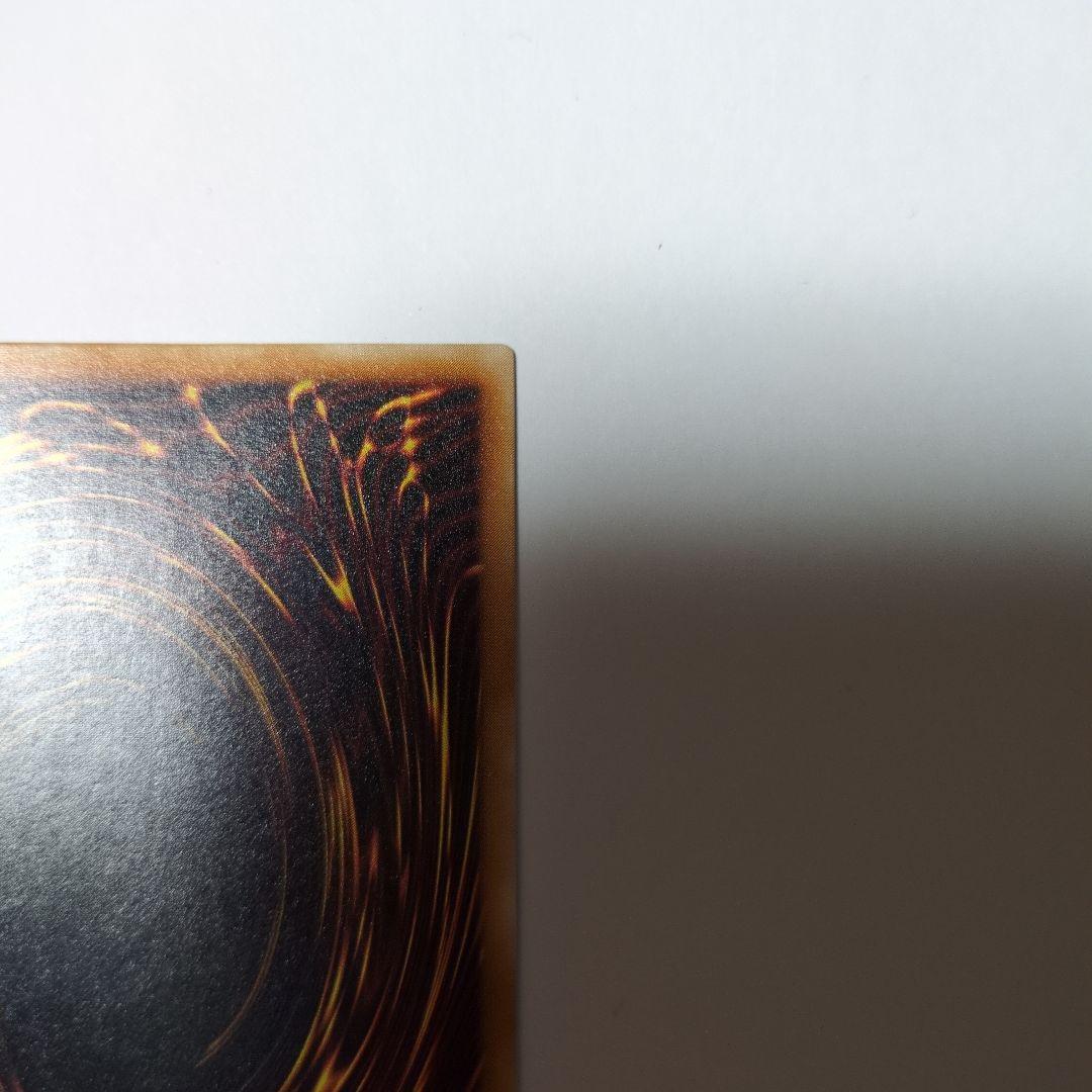 不死王リッチー　レリーフ