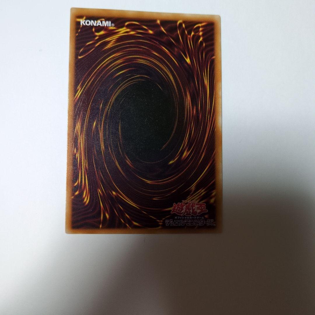 不死王リッチー　レリーフ