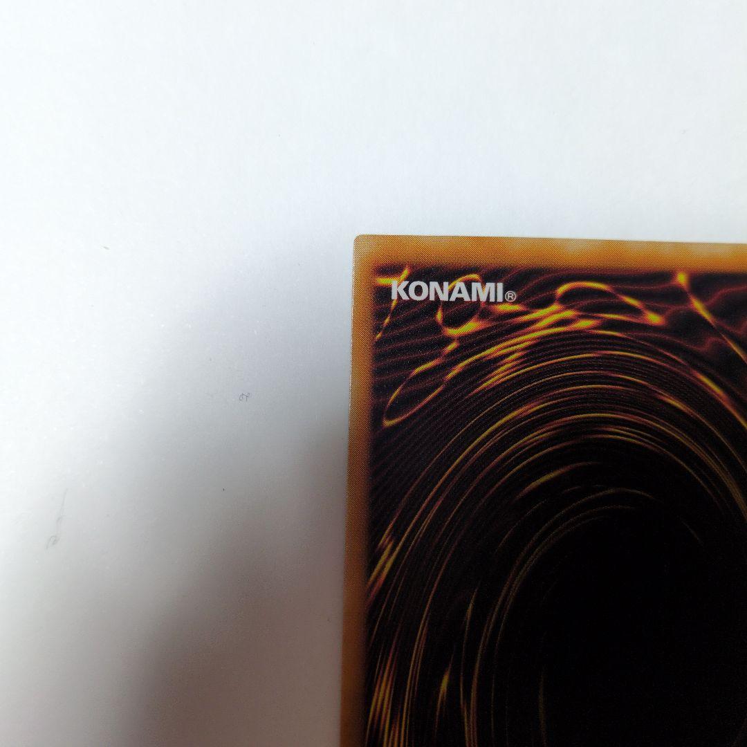 不死王リッチー　レリーフ