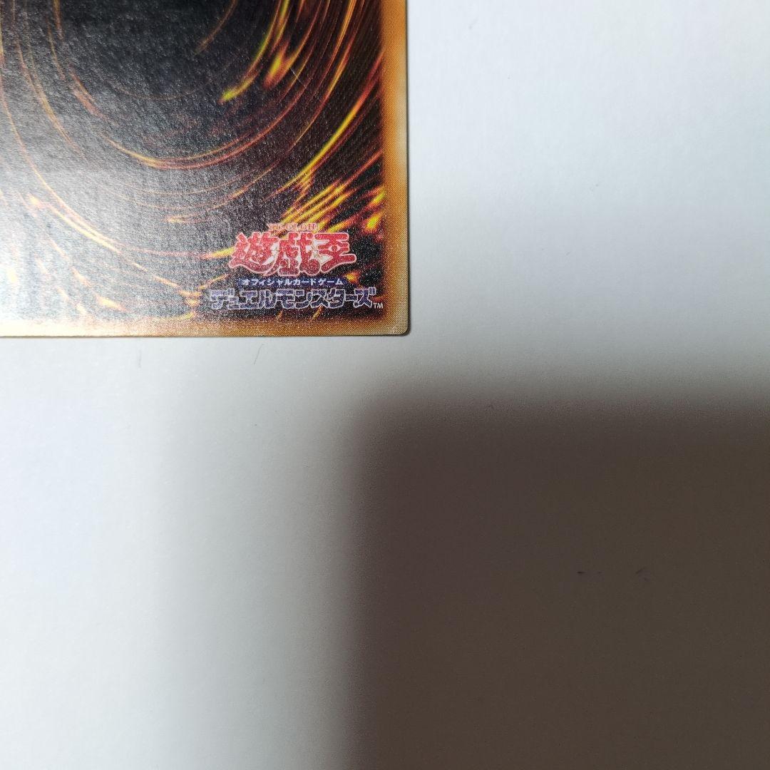 不死王リッチー　レリーフ