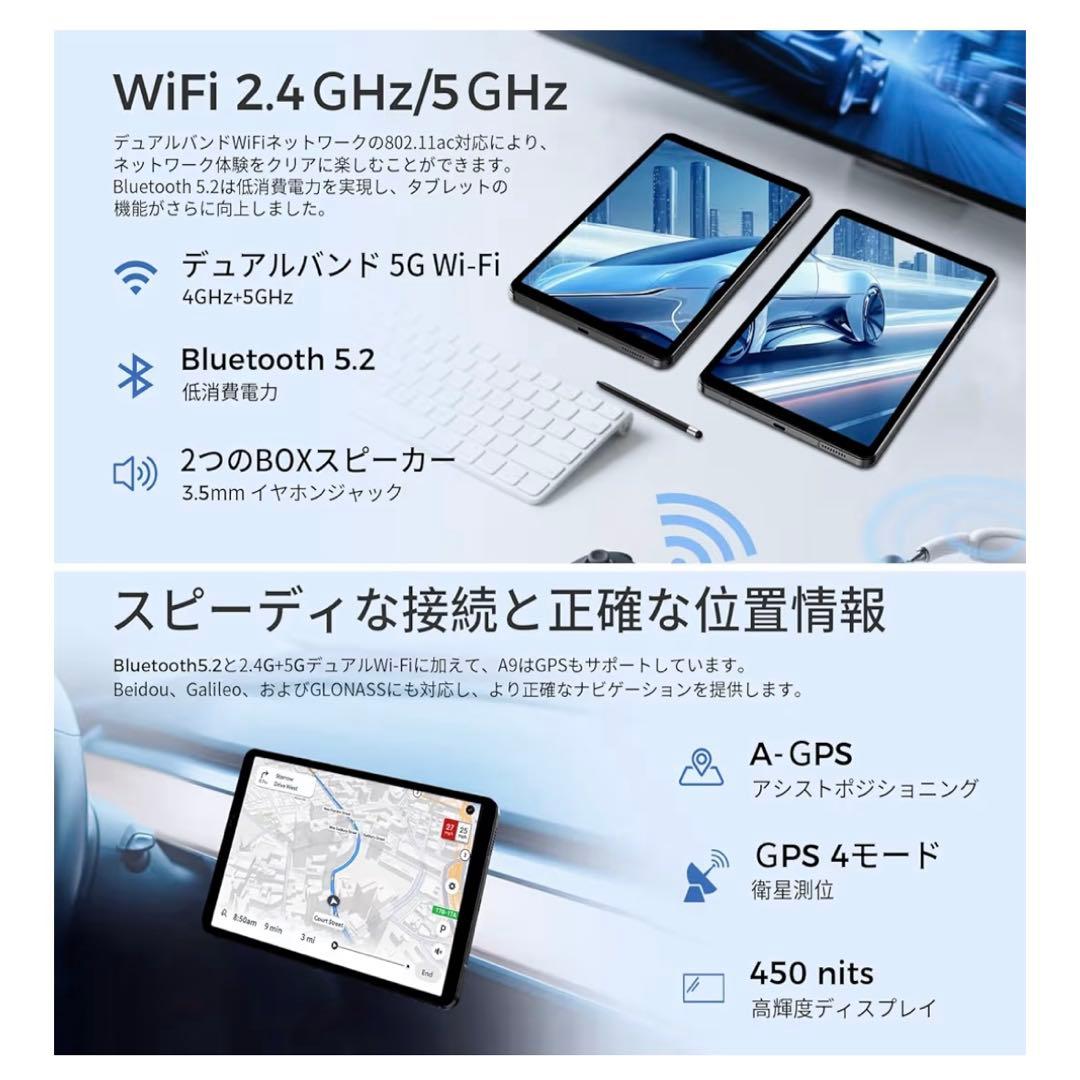 美品★RebotAi A9タブレット本体 8.68インチ 専用ケースフィルム付き