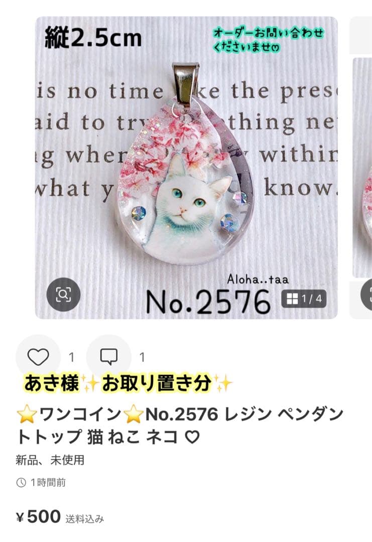 おまとめページ⑦♡（4/25までお取り置き可能です♡）