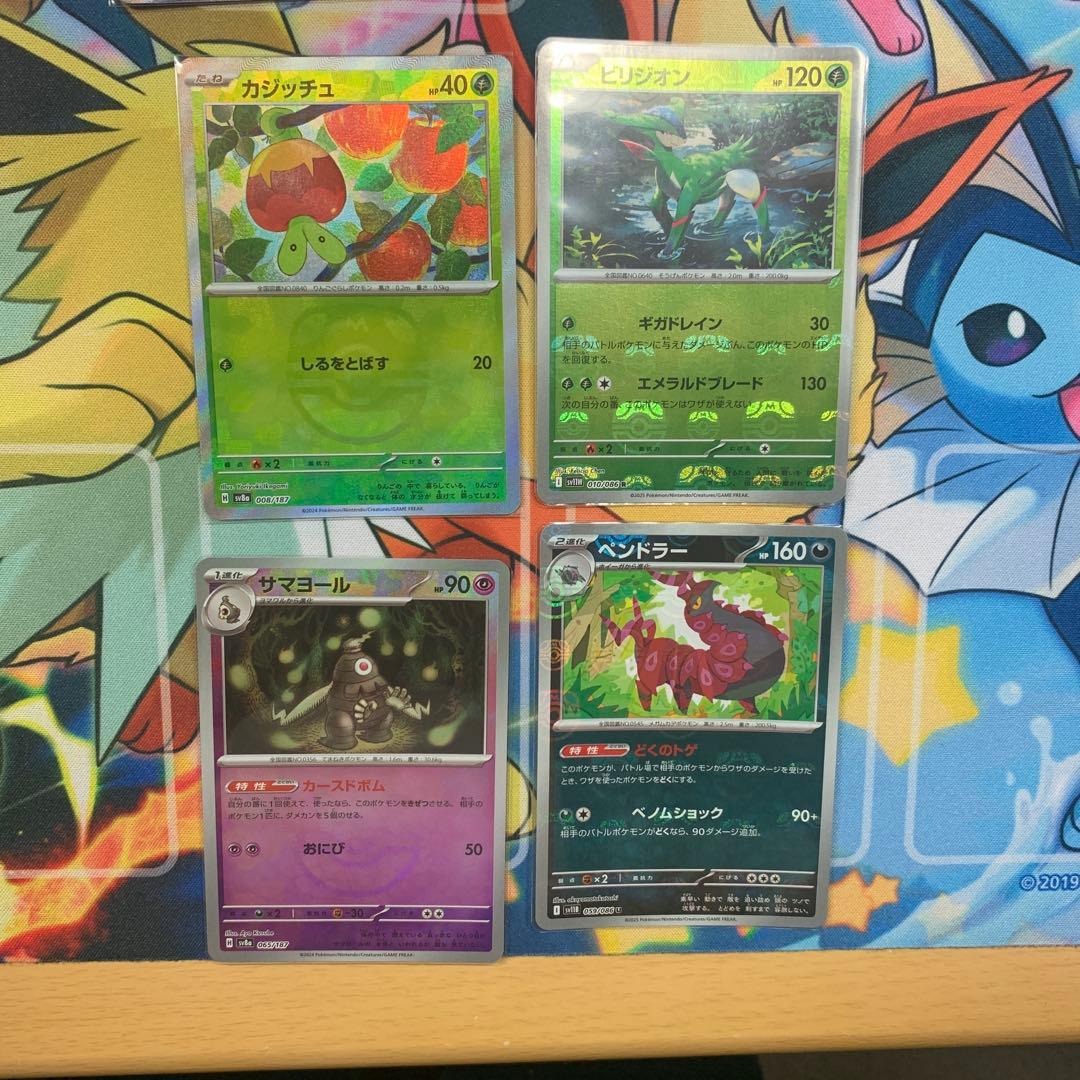 ポケモンカード　引退品 AR SR SSR マスボミラー 100枚以上