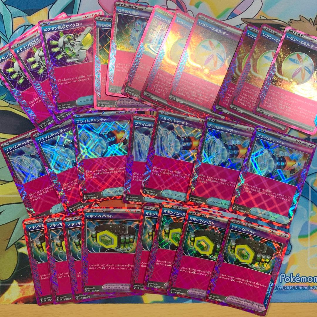 ポケモンカード　引退品 AR SR SSR マスボミラー 100枚以上