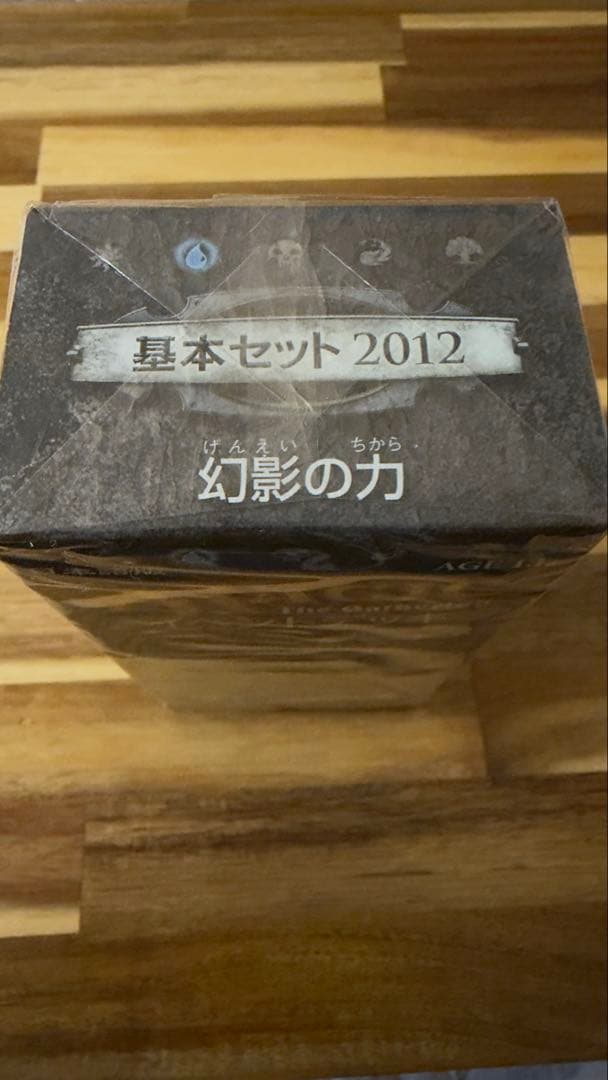 【MTG】基本セット2012（M12）イベントデッキ 幻影の力 日本語版 未開封