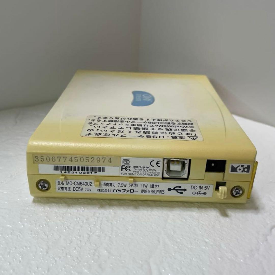 BUFFALO MO-CX640U2 外付コンパクトMOドライブ