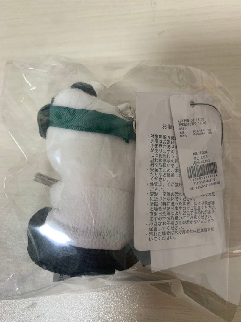 ローリーズファーム　Me% トイキーホルダー　キティ　ゴルフ　⑦