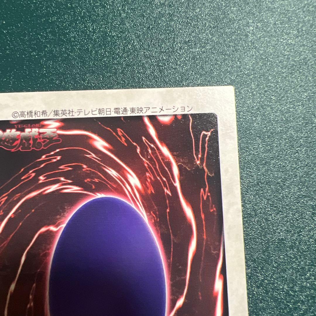 遊戯王 ブルーアイズホワイトドラゴン 青眼の白龍 バンダイ版　英語版　レア