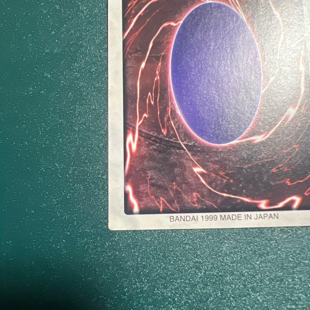 遊戯王 ブルーアイズホワイトドラゴン 青眼の白龍 バンダイ版　英語版　レア