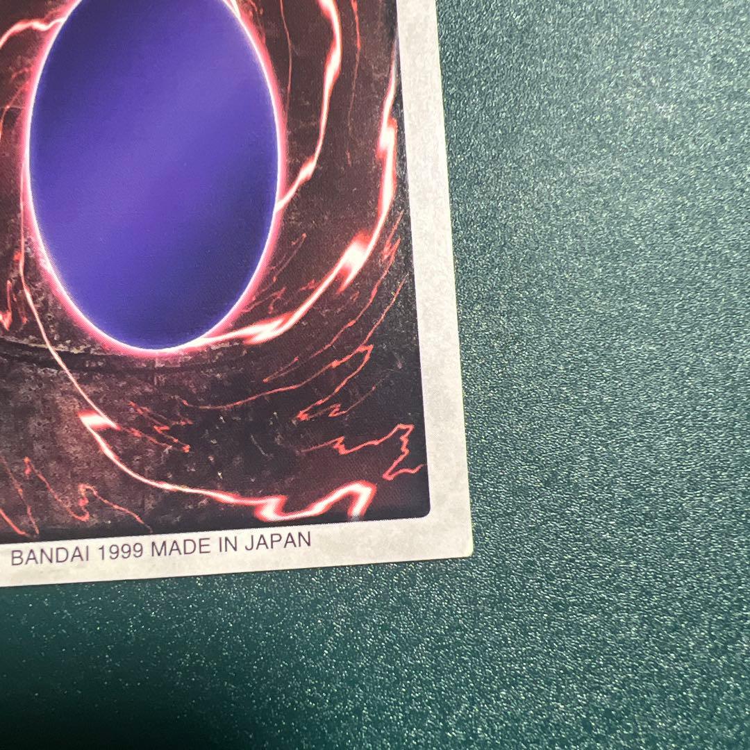 遊戯王 ブルーアイズホワイトドラゴン 青眼の白龍 バンダイ版　英語版　レア