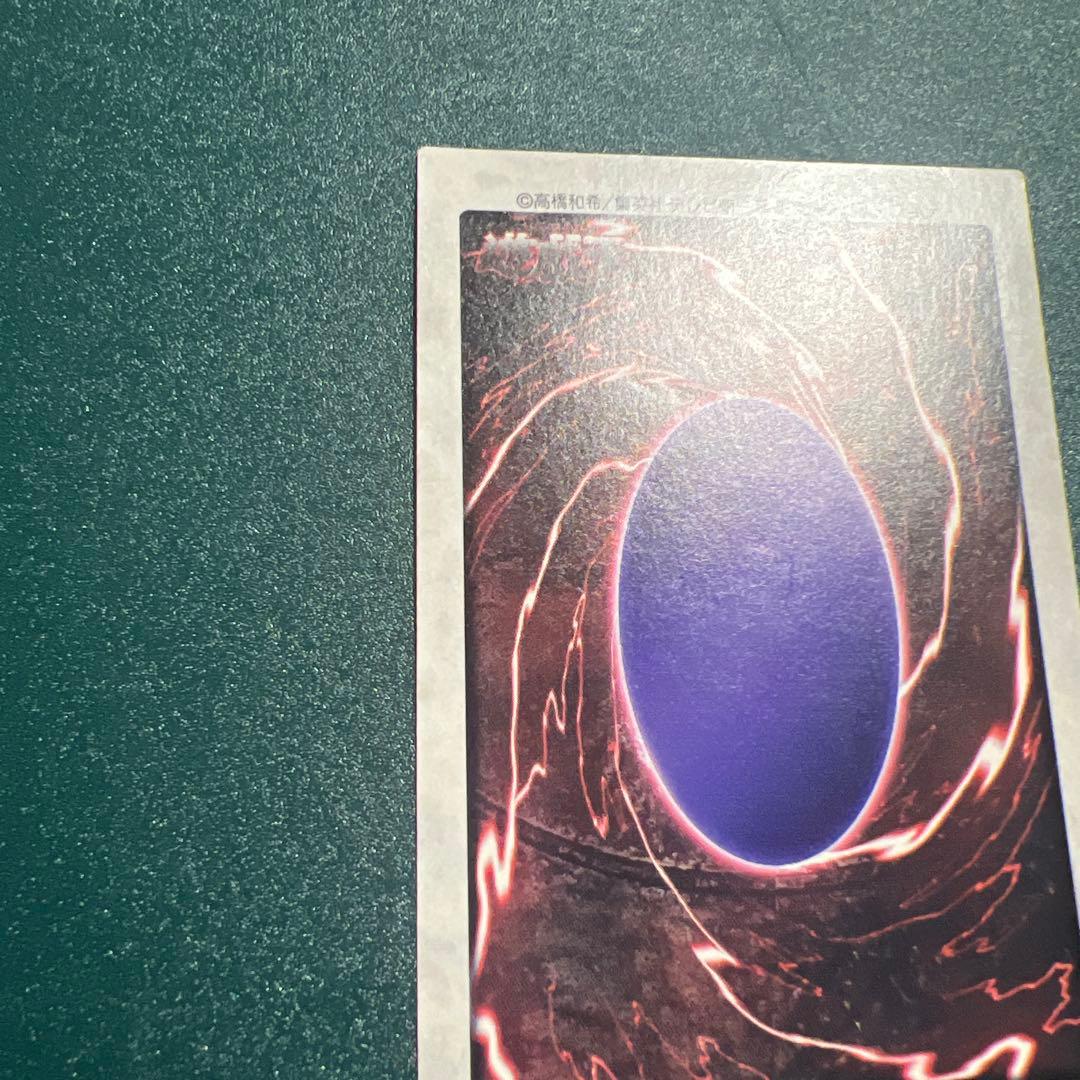 遊戯王 ブルーアイズホワイトドラゴン 青眼の白龍 バンダイ版　英語版　レア