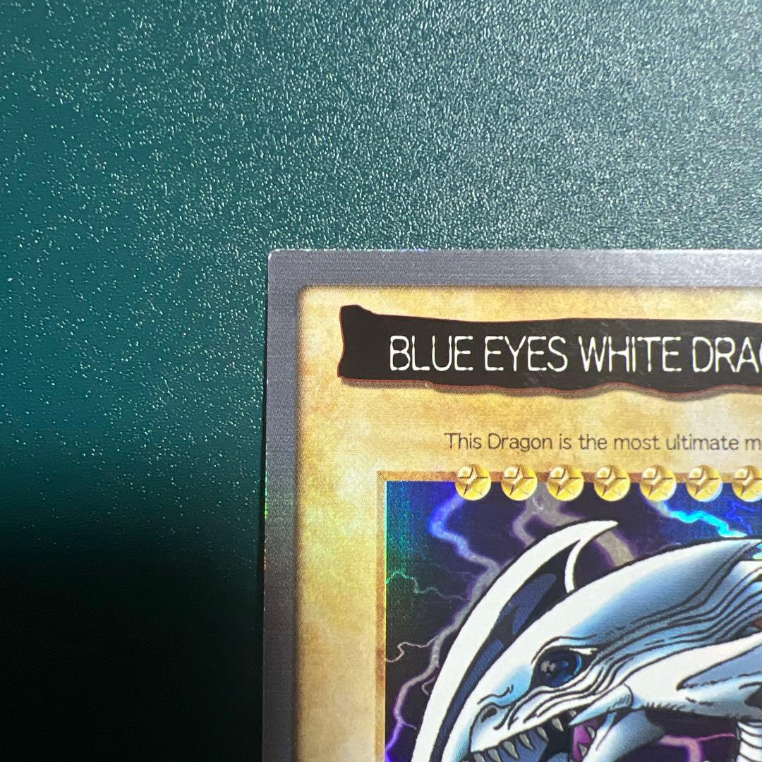 遊戯王 ブルーアイズホワイトドラゴン 青眼の白龍 バンダイ版　英語版　レア